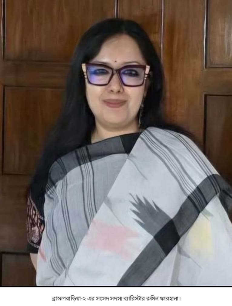 ভুয়া মামলা দিচ্ছেন, বাণিজ্য করছেন, পরিনতির জন্যও প্রস্তুত থাকবেন -ব্যারিস্টার রুমিন ফারহানা  