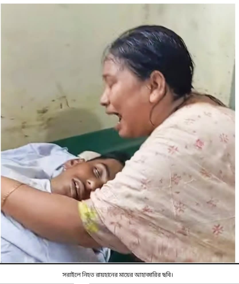 সরাইলে মাদক-সংক্রান্ত বিরোধে সংঘর্ষ, কিশোর নিহত