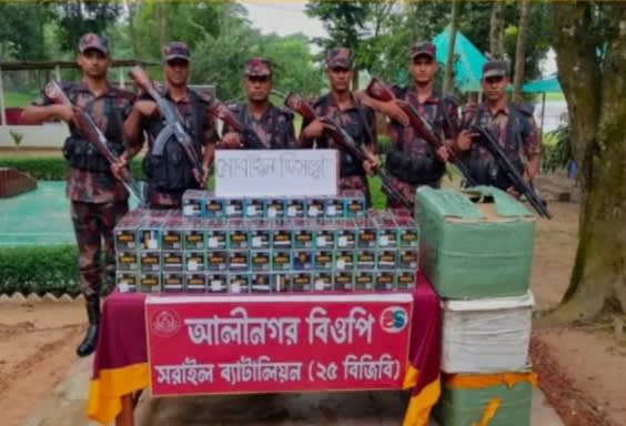 সরাইল ব্যাটালিয়ান'র অভিযানে দের কোটি টাকার মালামাল আটক